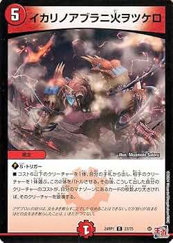 ［ロイロイ］　デュエルマスターズ　全文明　まとめ売り ロイロイ］ デュエルマスターズ 全文明 まとめ売り ロイロイ様